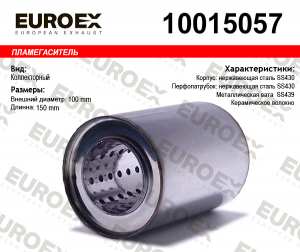 EUROEX 10015057
