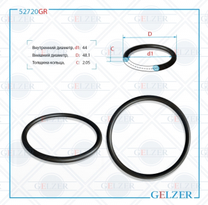 GELZER 52720GR