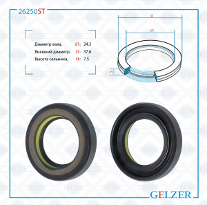 GELZER 26250ST