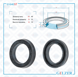 GELZER 01640ST