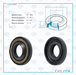 GELZER 10230ST