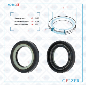GELZER 00460ST