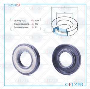 GELZER 02500ST