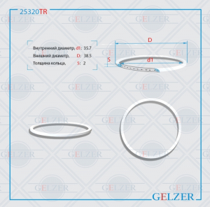 GELZER 25320TR
