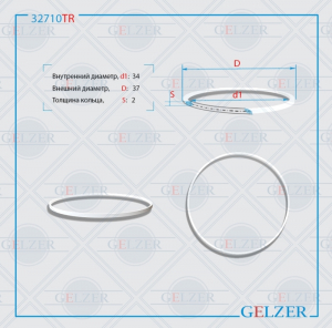 GELZER 32710TR