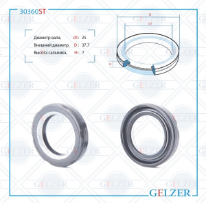 GELZER 30360ST