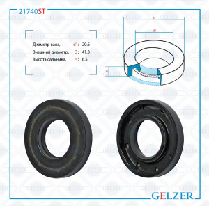 GELZER 21740ST