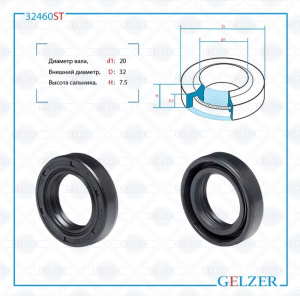GELZER 32460ST