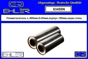 EHLER 63450N