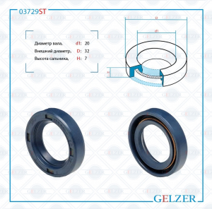 GELZER 03729ST