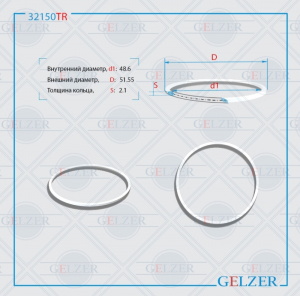 GELZER 32150TR