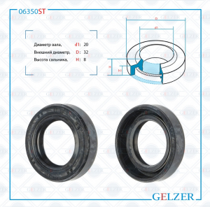 GELZER 06350ST