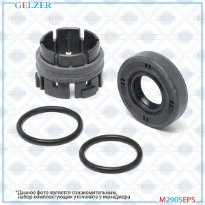 GELZER M2905EPS