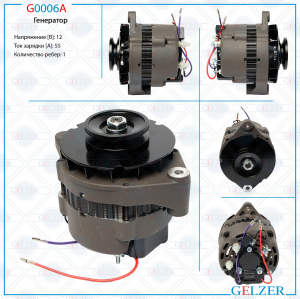GELZER G0006A