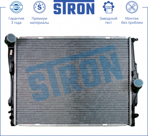 STRON STR0074