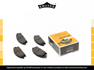 KRONER K002050
