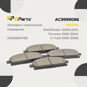 GPARTS AC9999086