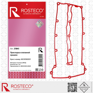 ROSTECO 21841