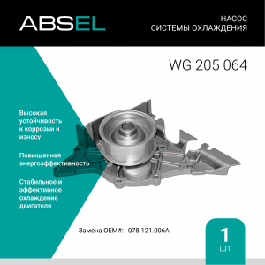 ABSEL WG205064