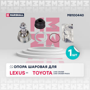 MARSHALL M8100440