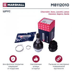 MARSHALL M8112010