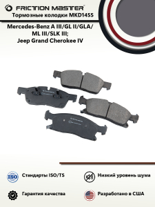 FRICTION MASTER MKD1455