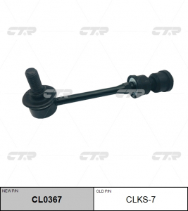 CTR CL0367