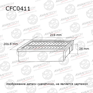 AVANTECH CFC0411