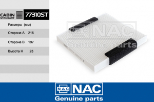 NAC 77310ST