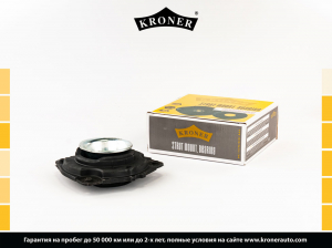 KRONER K353239