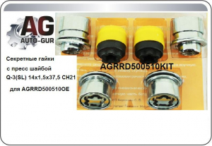 AUTO-GUR AGRRD500510KIT