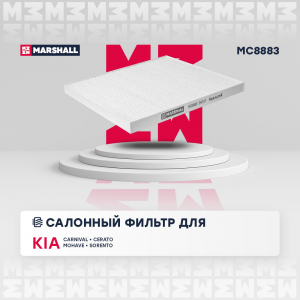 MARSHALL MC8883