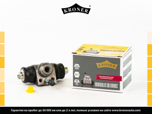 KRONER K000517