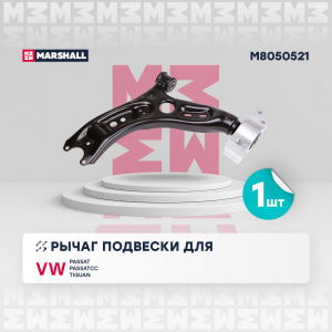 MARSHALL M8050521