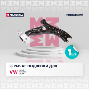 MARSHALL M8050522
