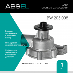 ABSEL BW205008