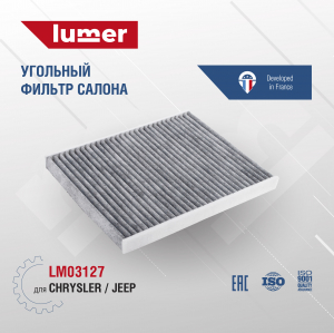 LUMER LM03127