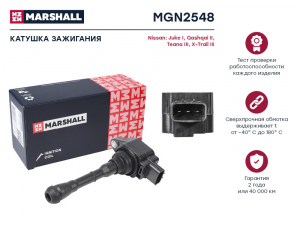 MARSHALL MGN2548