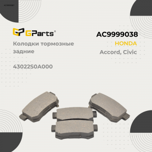 GPARTS AC9999038