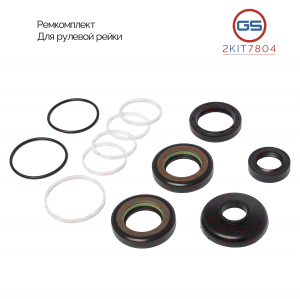 GS 2KIT7804