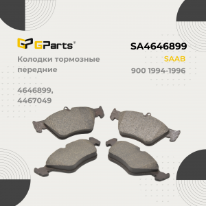 GPARTS SA4646899
