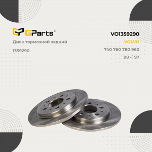 GPARTS VO1359290