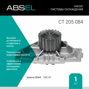 ABSEL CT205084