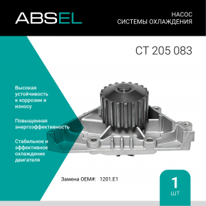 ABSEL CT205083
