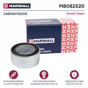 MARSHALL M8082520