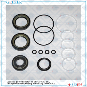 GELZER H4522EPS