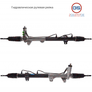 GS 2GS3707OE