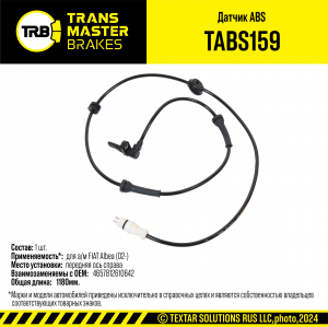 TRANSMASTER TABS159