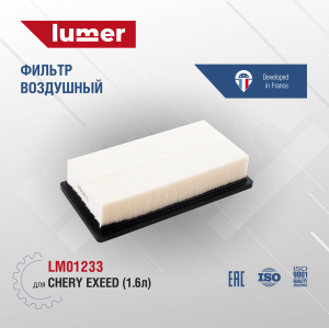 LUMER LM01233