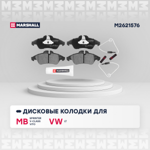 MARSHALL M2621576